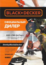 Black+Decker