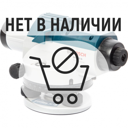 Нивелир оптический Bosch GOL 26D