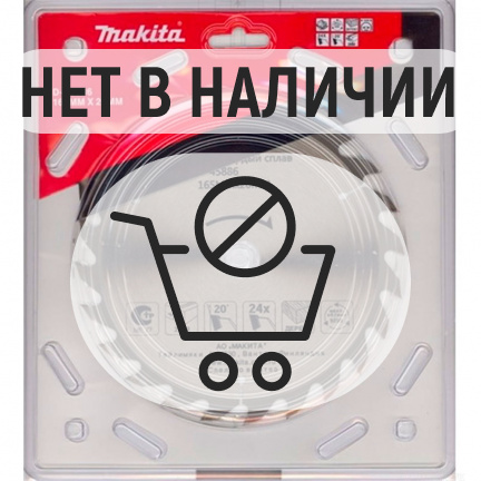 Диск пильный по дереву Makita 165x20мм 24T (D-45886)