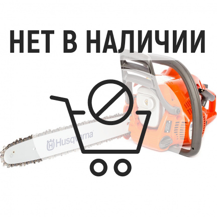 Бензопила Husqvarna 240 + дополнительная цепь