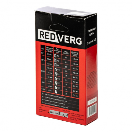 Цепь REDVERG 0.325" 1.3мм 62зв