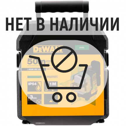 Лазерный уровень DeWalt DW089CG