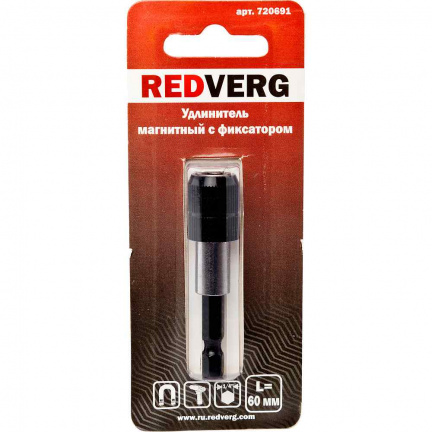 Удлинитель для бит REDVERG магнитный с фиксатором 1/4'' 60мм (720691)