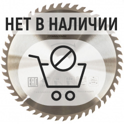 Диск пильный по дереву Makita 235x30/25мм 48T (D-45951)