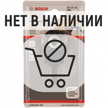 Полотно пильное для МФИ Bosch BIM METAL AIZ10AB погружное 10х20мм (641)