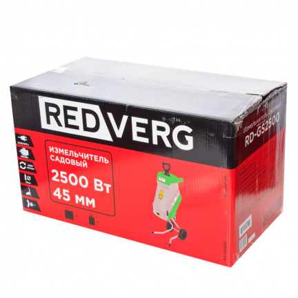 Измельчитель садовый REDVERG RD-GS2500