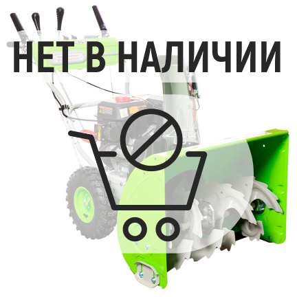 Бензиновый снегоуборщик REDVERG RD-SB71/9E