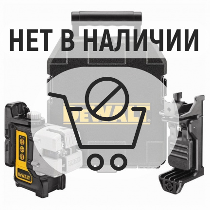 Лазерный уровень DeWalt DW089CG