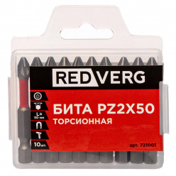 Бита REDVERG Pz2х50 ударная 10шт (721001)