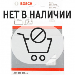 Скобы для степлера Bosch T53/10 1000шт (366)