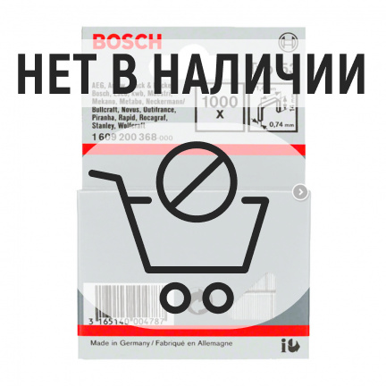 Скобы для степлера Bosch T53/14 1000шт (368)