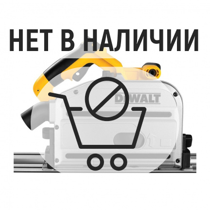 Пила дисковая DeWalt DWS520KT