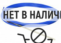 Тефлоновый канал, 3,5м (синий, 0,8-1,0мм), САИПА-190МФ, САИПА-200, САИПА-220, САИПА-220 Синергия, СА