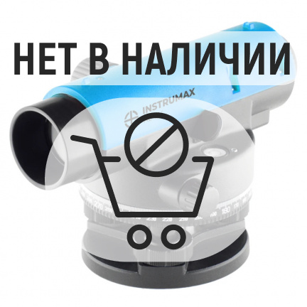 Нивелир оптический INSTRUMAX AL-124 + Рейка INSTRUMAX TS-300 + Штатив INSTRUMAX TR-160