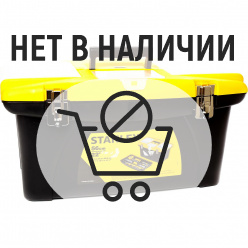 Ящик для инструмента STANLEY Jumbo 1-92-908