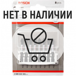 Набор бит Bosch PZ2х50 ударные 8шт (331)