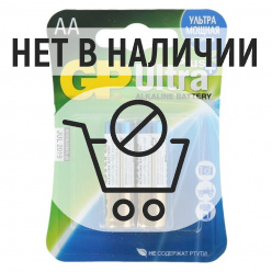 Элемент питания GP Ultra Plus Alkaline 15А (АA) 2шт