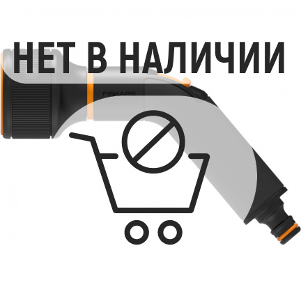 Пистолет-распылитель для полива Fiskars регулируемый 3 функции