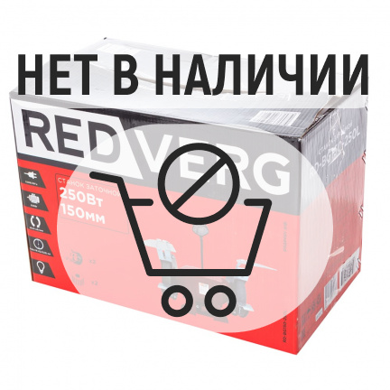 Заточной станок REDVERG RD-BG150-250L