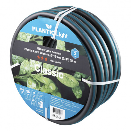 Шланг Plantic Light Classic 3/4" 25м