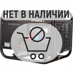 Бензиновый генератор HYUNDAI HY 9000SE-3