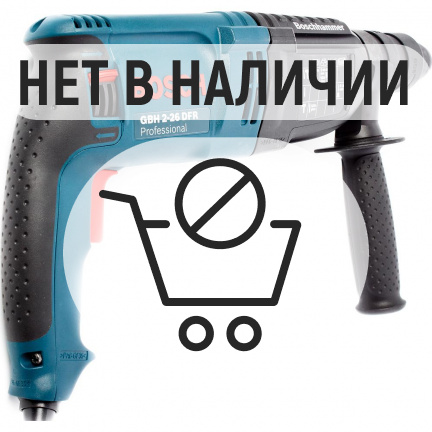 Перфоратор Bosch GBH 2-26 DFR