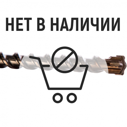 Бур SDS-Max Makita ZENTRO 18х1320мм (P-77805)