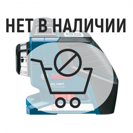 Лазерный уровень Bosch GLL 2-80 + BM1 + L-BOXX