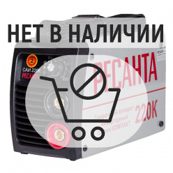 Аппарат сварочный инверторный Ресанта САИ 220К (компакт)