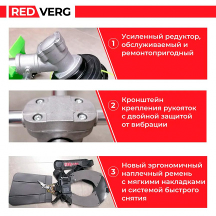 Бензиновый триммер REDVERG RD-GB262HD