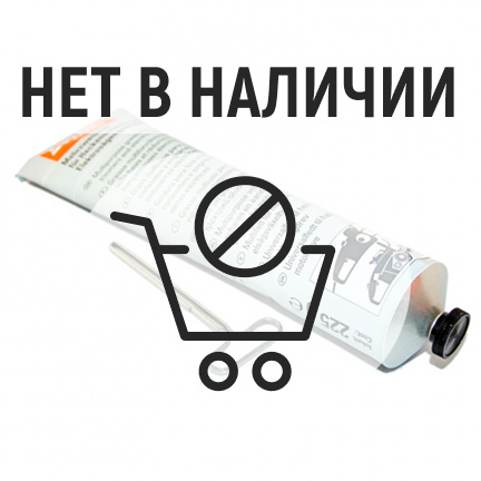 Смазка Stihl для направляющей звездочки 225г