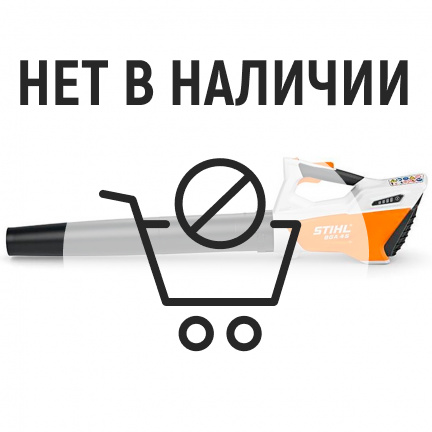 Аккумуляторная воздуходувка Stihl BGА 45