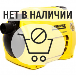 Насос самовсасывающий Karcher BP 2 Garden