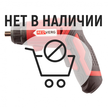 Аккумуляторная отвертка REDVERG RD-SD3.6L