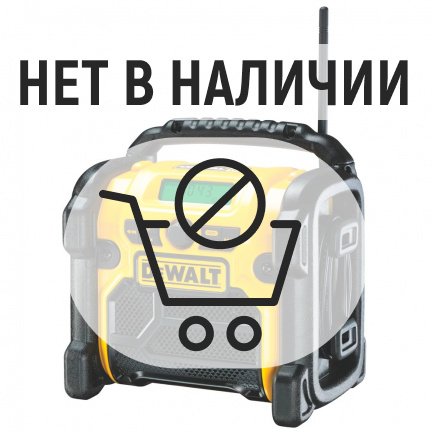 Радиоприемник DeWalt DCR020