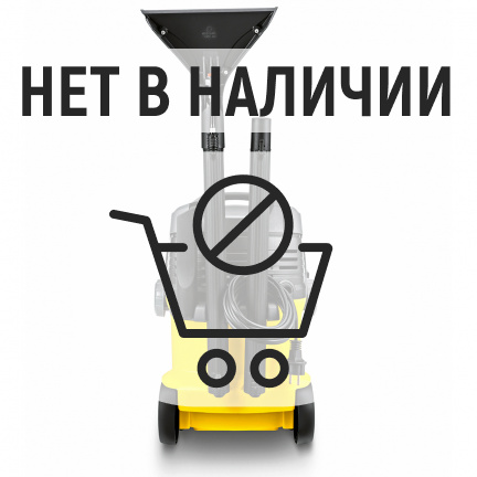 Пылесос Karcher SE 5.100