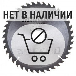 Диск пильный по дереву Makita 190x30мм 40T (D-64967)