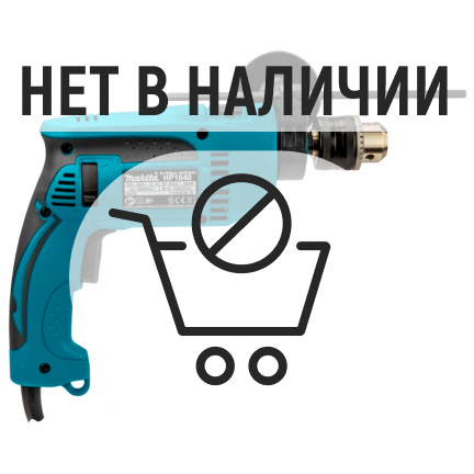 Сетевая дрель Makita HP1640X4 ударная + набор сверл Makita D-46202