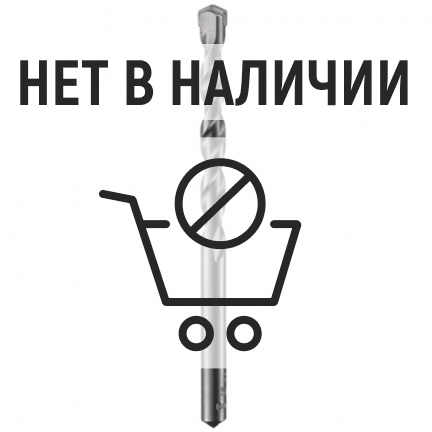 Сверло по бетону Bosch Silver Percussion 12х150мм (667)