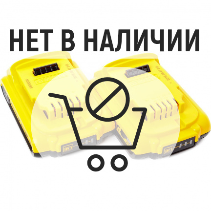 Аккумуляторная дрель-шуруповерт DeWalt DCD771D2