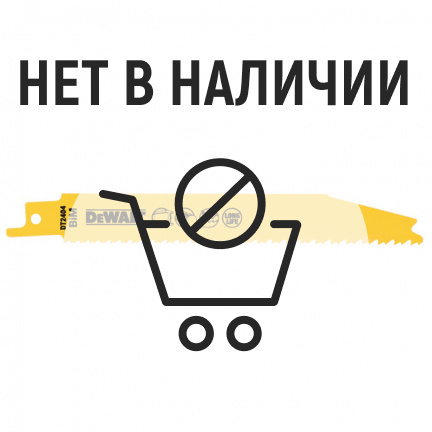 Полотно для сабельной пилы по металлу DeWalt DT2404 152мм 5шт