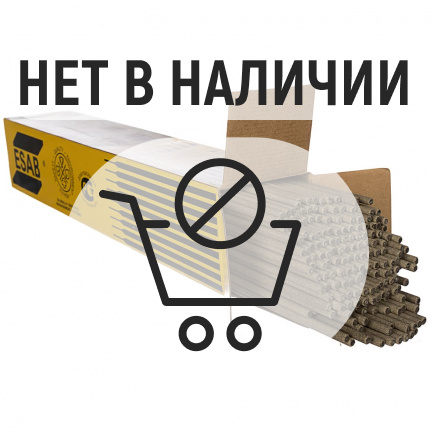 Электроды ESAB ОК 46.00 3мм 2.5кг