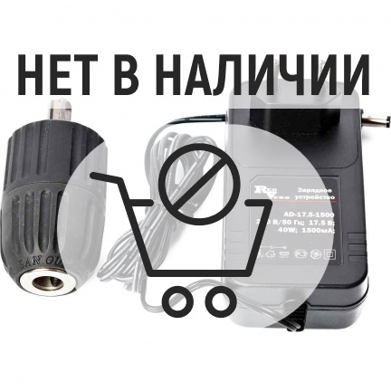 Аккумуляторный перфоратор REDVERG RD-RH14.4V