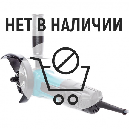 Машина шлифовальная угловая Makita 9558HPG