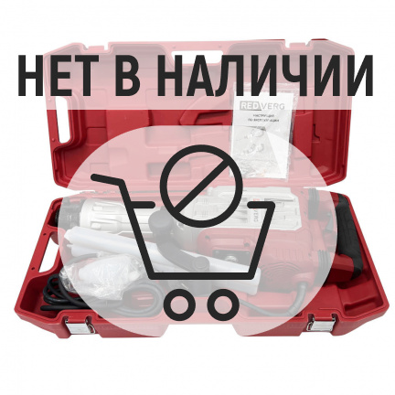 Отбойный молоток REDVERG RD-DH1700