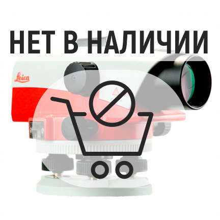 Нивелир оптический Leica Na720