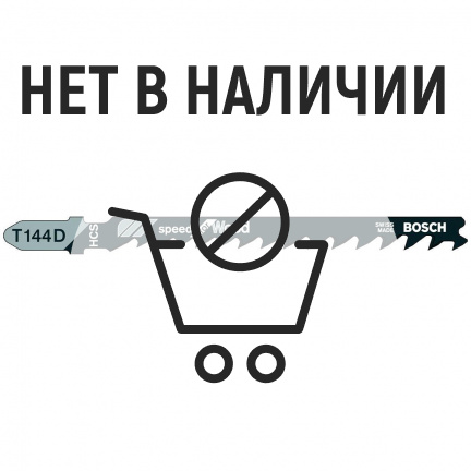 Пилка для лобзика по дереву Bosch T144D 100мм (880)