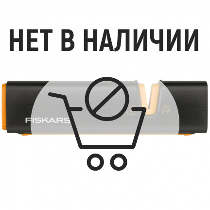 Набор Fiskars топор Х7 + точилка для топоров и ножей + нож К40