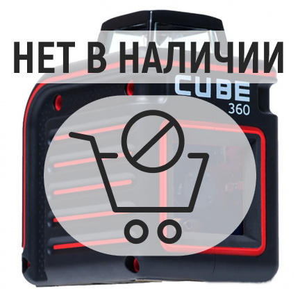 Лазерный уровень ADA Cube 360 Basic Edition + Штатив-штанга элевационный ADA SILVER PLUS в комплекте