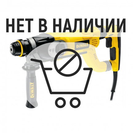 Перфоратор DeWalt D25223K